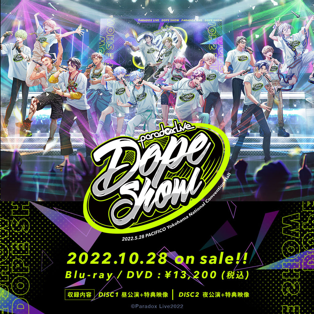 エイベックス Paradox Live Dope Show-2022.5.28 PACIFICO Yokohama National Convention Hall- DVD 悪漢奴等