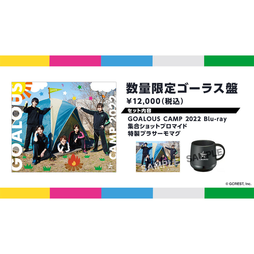 GOALOUS5 GOALOUS CAMP 2022 Blu-ray 数量限定ゴーラス盤 – GCRESTORE