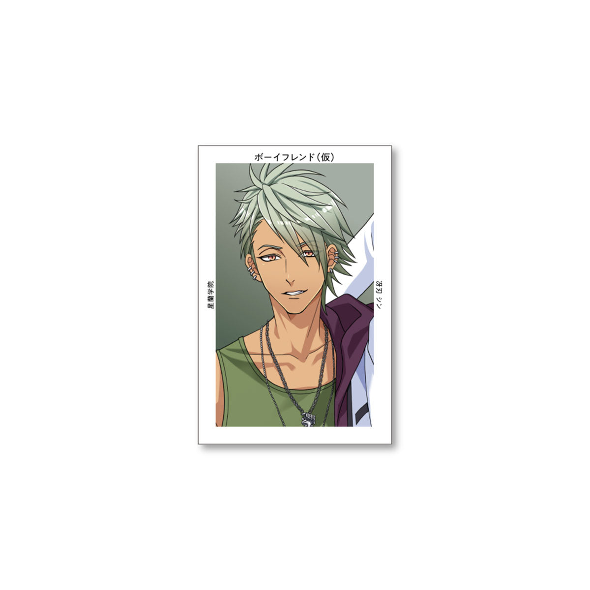 ボーイフレンド（仮）プロジェクト Gプリ Ver.1（ブラインド