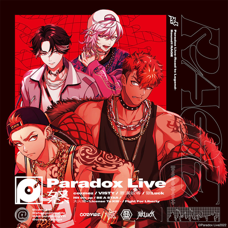 Paradox live パラライ 御子柴 賢太 Gプリ Ver.10