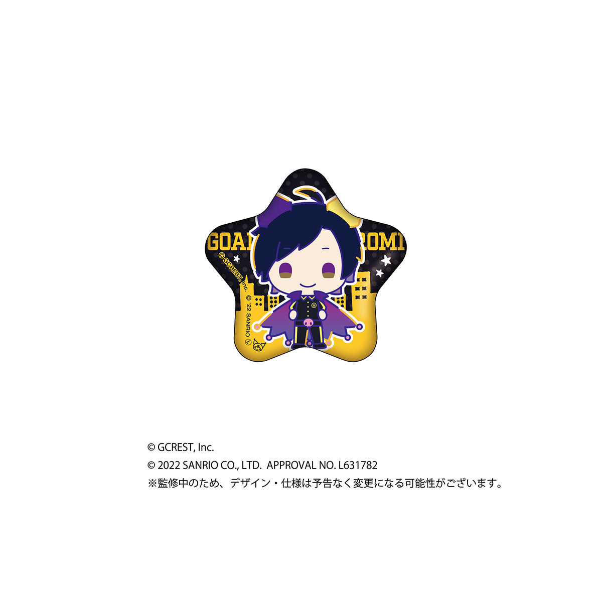 【お1人様1点限り】 ソウルコン BABYMONSTER ペンミ PVC｜ゲーム・おもちゃ・グッズ 缶バッジ トートバッグ アイドル