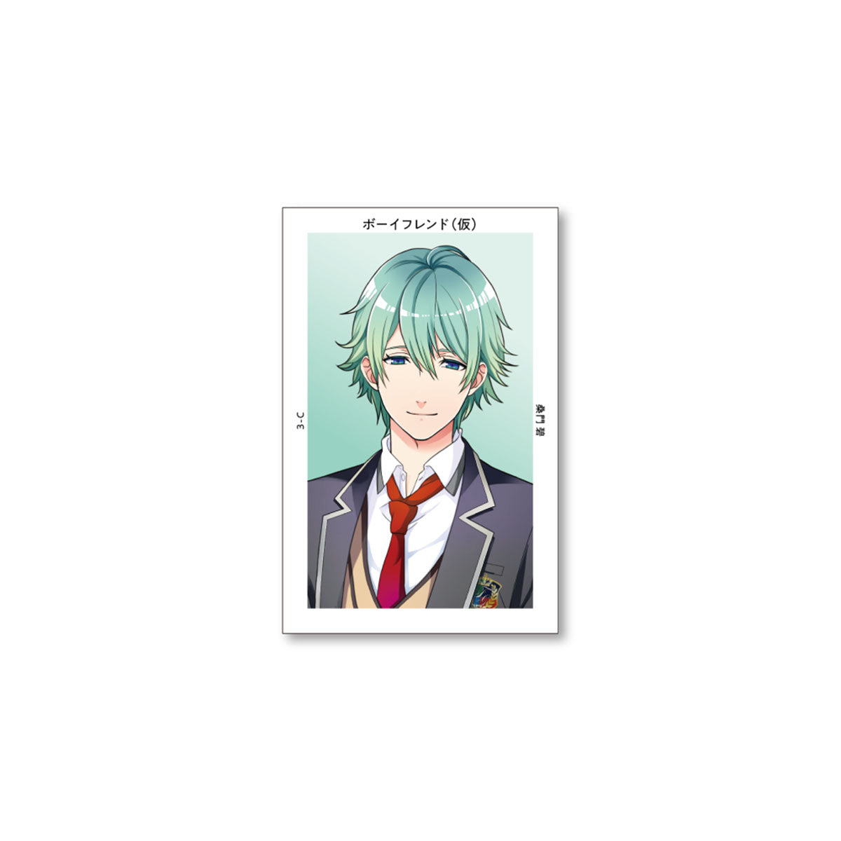 ボイフレ　Gプリ ボーイフレンド（仮）プロジェクト Gプリ Ver.3（ブラインド