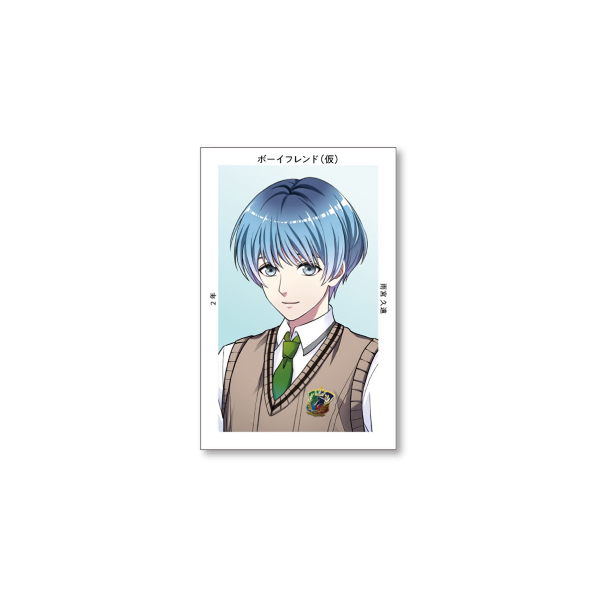 ♡ ボイフレ　Gプリセット　ver.2 ボーイフレンド（仮）プロジェクト Gプリ Ver.2（ブラインド