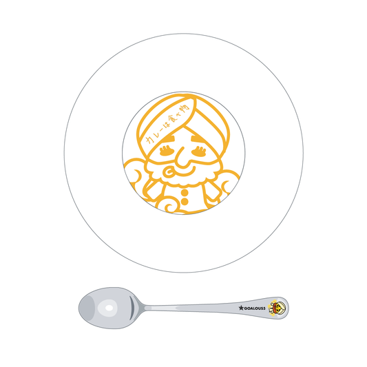 GOALOUS5 Goalous YellowProduced "Keyman is dwelling curry curry dish & spoon set"