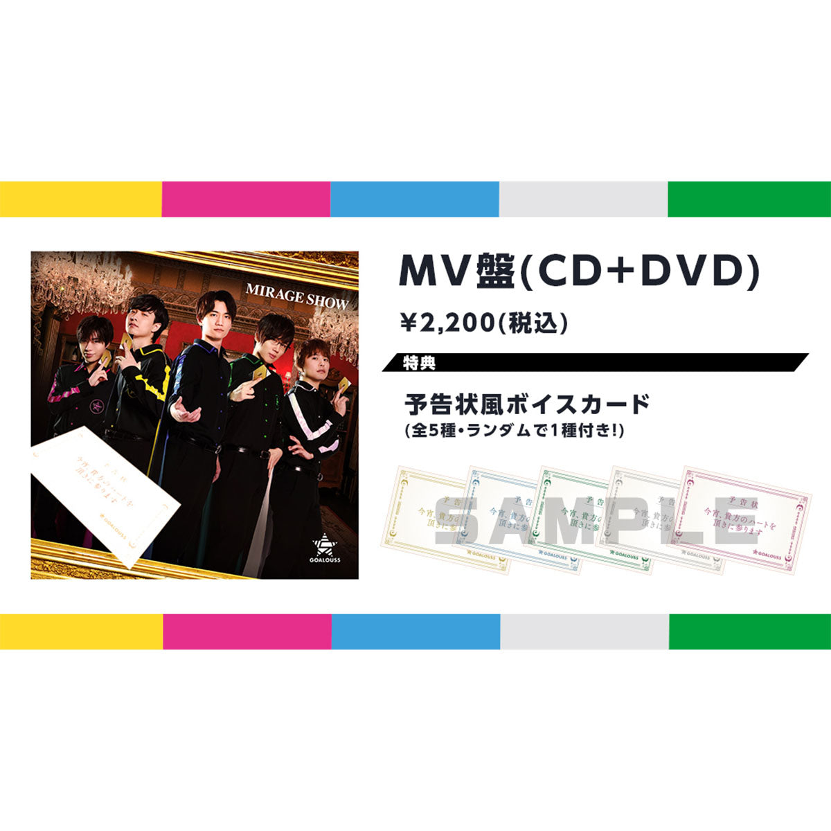 アド コレクション メディア dvd