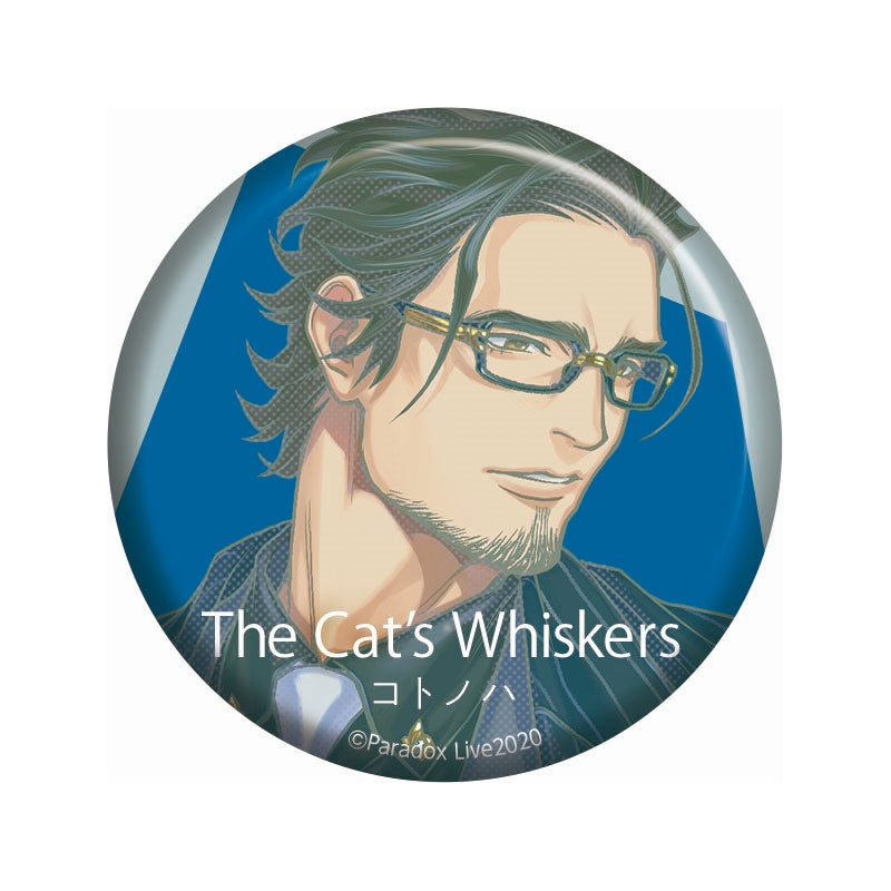 Paradox Live BIRTHDAY GOODS 朱雀野 アレン – GCRESTORE ジーク