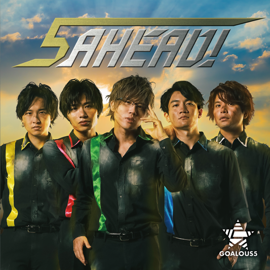 GOALOUS5『5 AHEAD!』MV盤(CD +DVD)ジークレストア限定特典付き