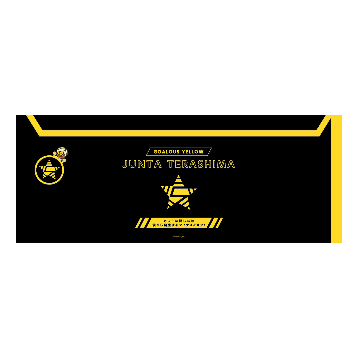 GOALOUS5 なりきりGOALOUS5（ポンチョタオル） – GCRESTORE ジークレストア