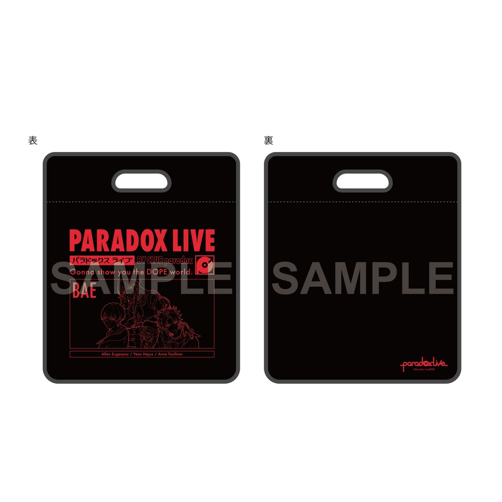 Paradox Live レコードバッグ