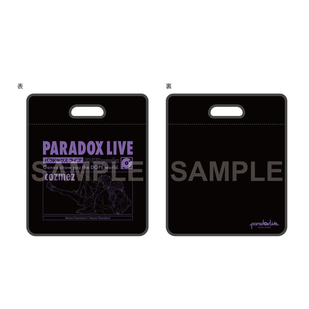 Paradox Live レコードバッグ