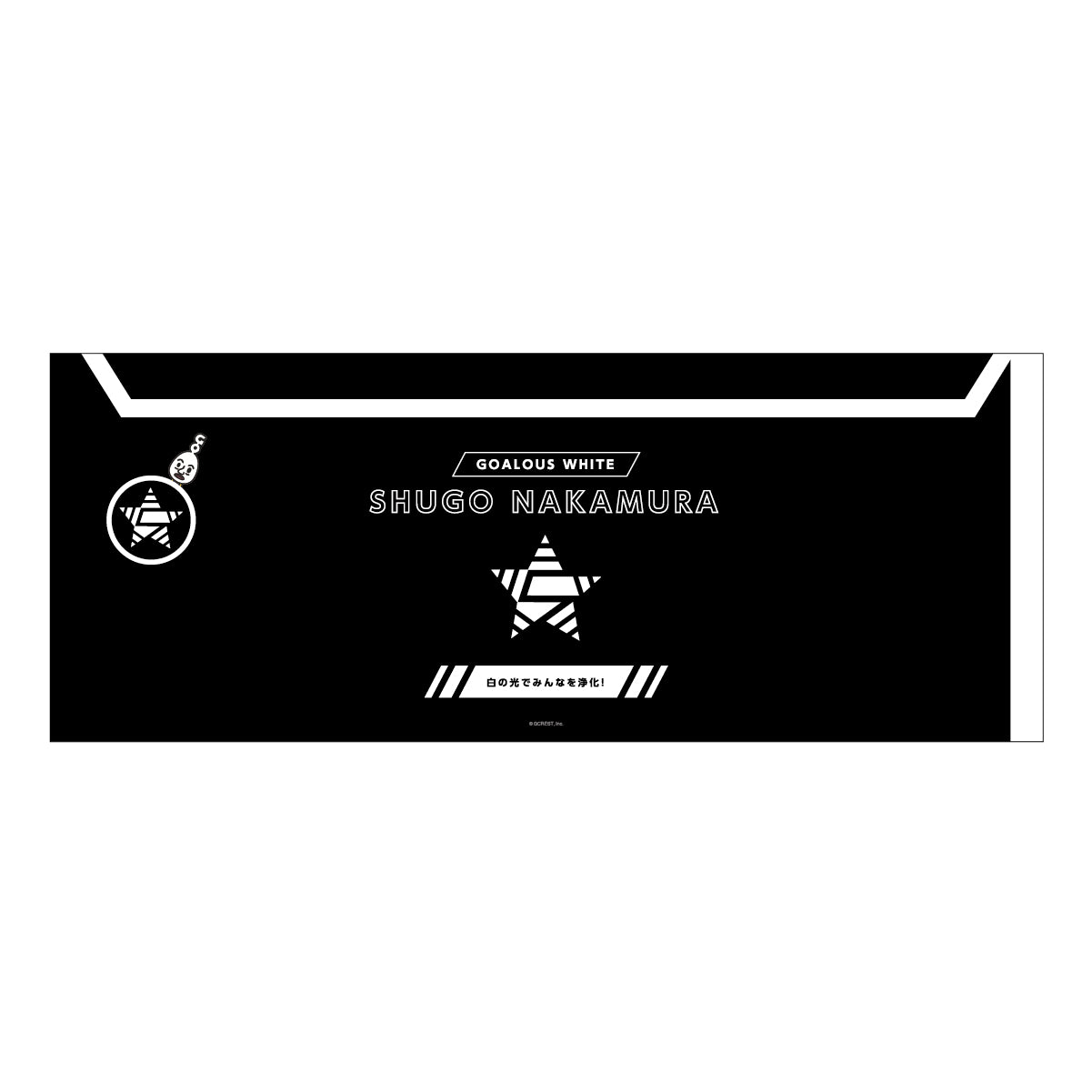 GOALOUS5 なりきりGOALOUS5（ポンチョタオル） – GCRESTORE ジークレストア