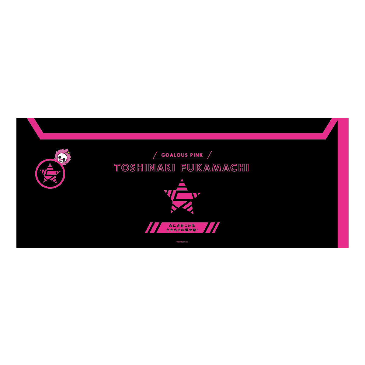 GOALOUS5 なりきりGOALOUS5（ポンチョタオル） – GCRESTORE ジークレストア