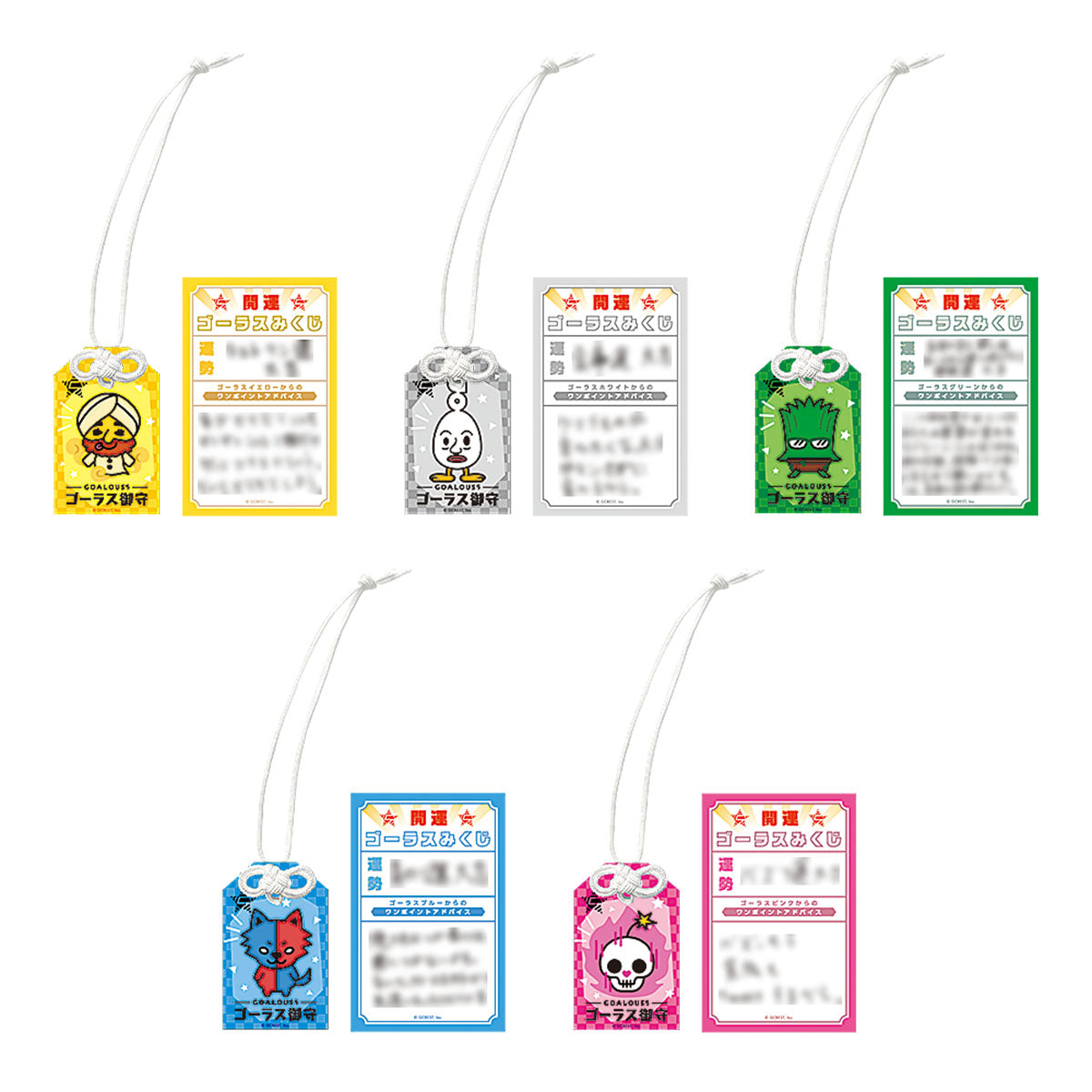 Amazon.co.jp: GOALOUS5 ゴーラス5 5周年 写真集 フォトブック