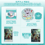 Paradox Live Birthday Goods Kanata Yatonokami／Nayuta Yatonokami