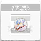 Paradox Live Birthday Goods Kanata Yatonokami／Nayuta Yatonokami