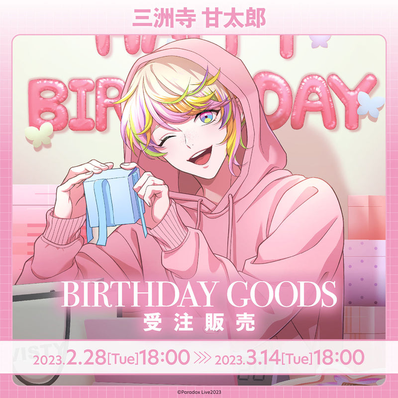 Paradox Live BIRTHDAY GOODS 三洲寺 甘太郎