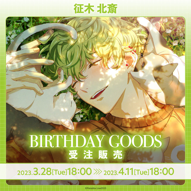 Paradox Live BIRTHDAY GOODS 征木 北斎 – GCRESTORE