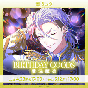 Paradox Live BIRTHDAY GOODS 棗 リュウ