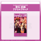 Paradox Live BIRTHDAY GOODS 翠石 依織