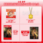 Paradox Live Birthday Goods Ryoga Tosa