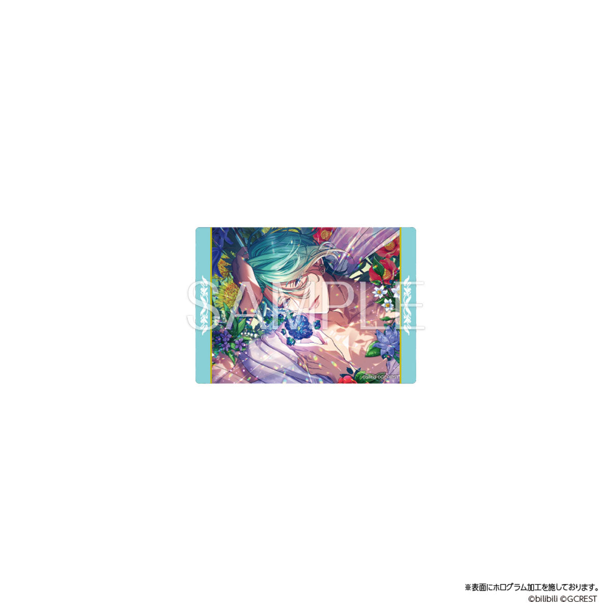 夢職人と忘れじの黒い妖精 Grateful Days ホログラムミニクリア