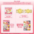 Paradox Live Birthday Goods Reo Maruyama