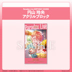 Paradox Live BIRTHDAY GOODS 円山 玲央