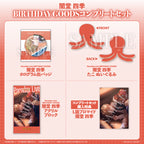 Paradox Live Birthday Goods Shiki Ando