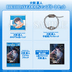 Paradox Live Birthday Goods Yuto Inukai