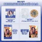 Paradox Live Birthday Goods Yohei Kanbayashi