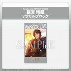 Paradox Live Birthday Goods Haruomi Shingu