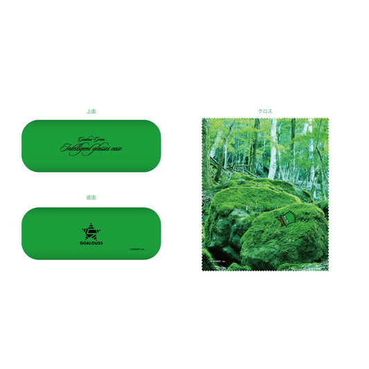 GOALOUS5 ゴーラスグリーンプロデュース「Intelligent glasses case」