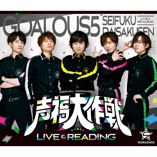 GOALOUS5 Voice Fuku Operation-Live & Reading ~ Blu-ray